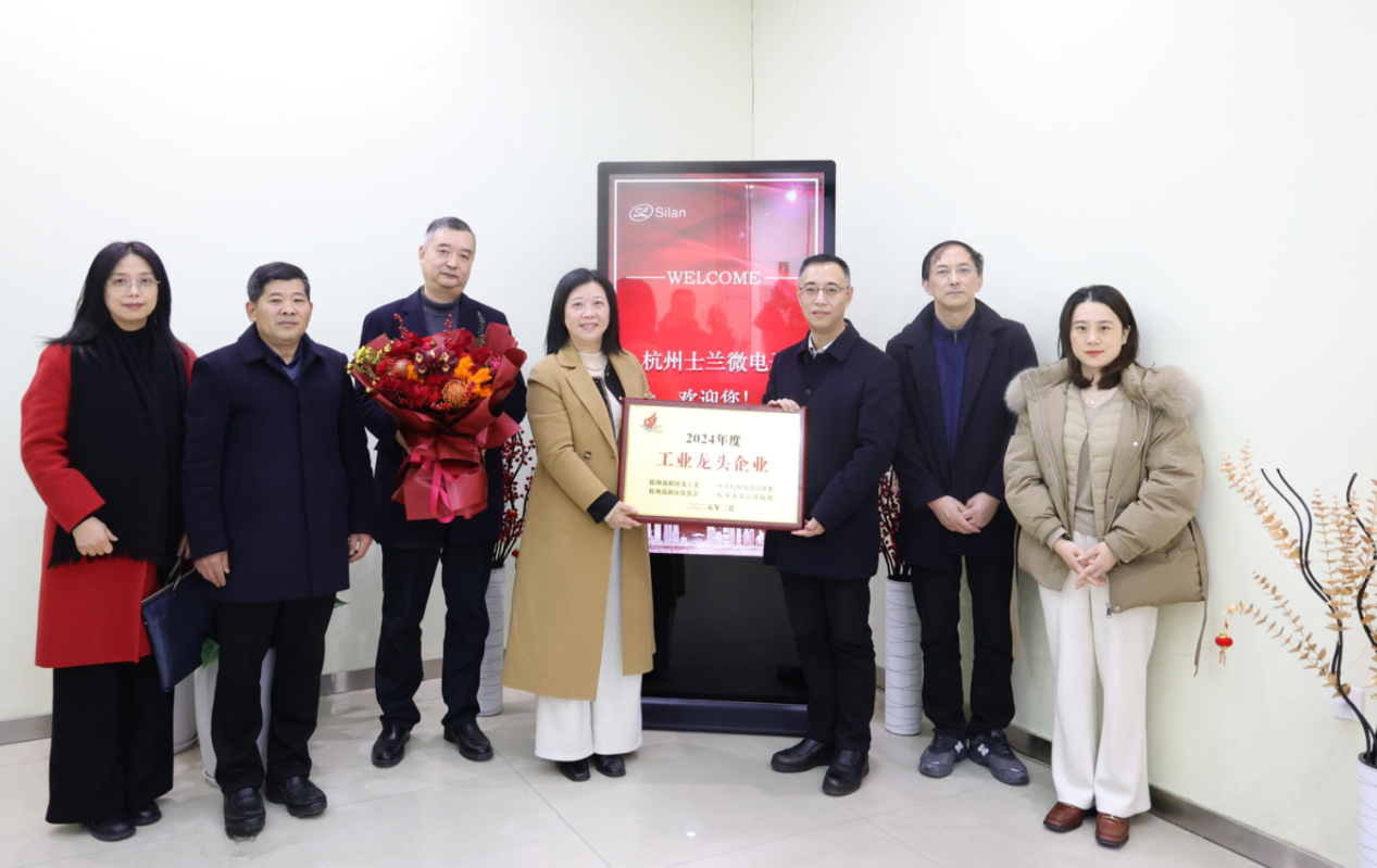 滨江区委副书记沈波到3522集团的新网站进行新春走访慰问